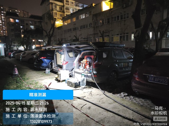 消防水管漏水检测维修公司电话哪家好-孟津